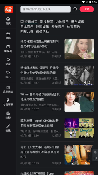 大米星球NETFLIX官方下载-大米星球最新版本下载 Hero图
